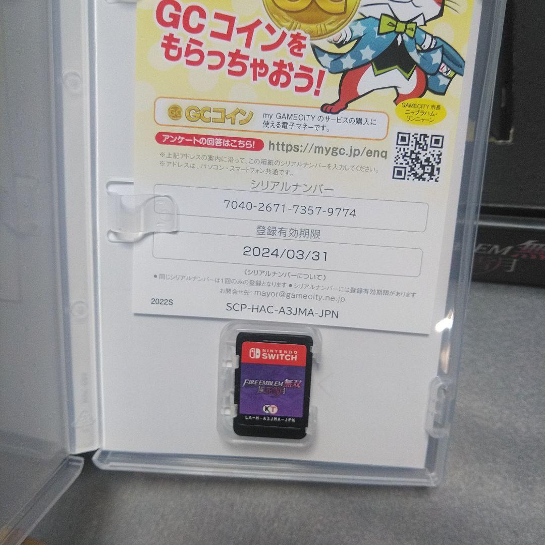 FIRE EMBLEM 無双 風花雪月 TREASURE BOX