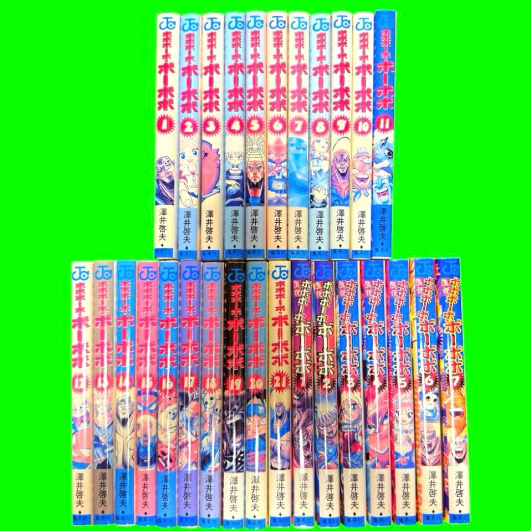ボボボーボ・ボーボボ 全21巻 ＋ 真説　全7巻 合計28巻　レンタル落ち