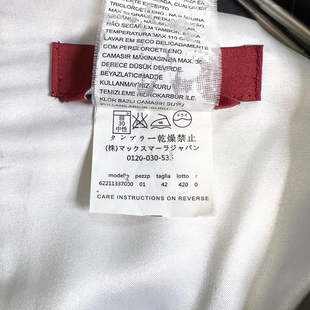 マックスマーラ プリーツ切替Aライン総柄ワンピース マルチカラー ひざ丈 42
