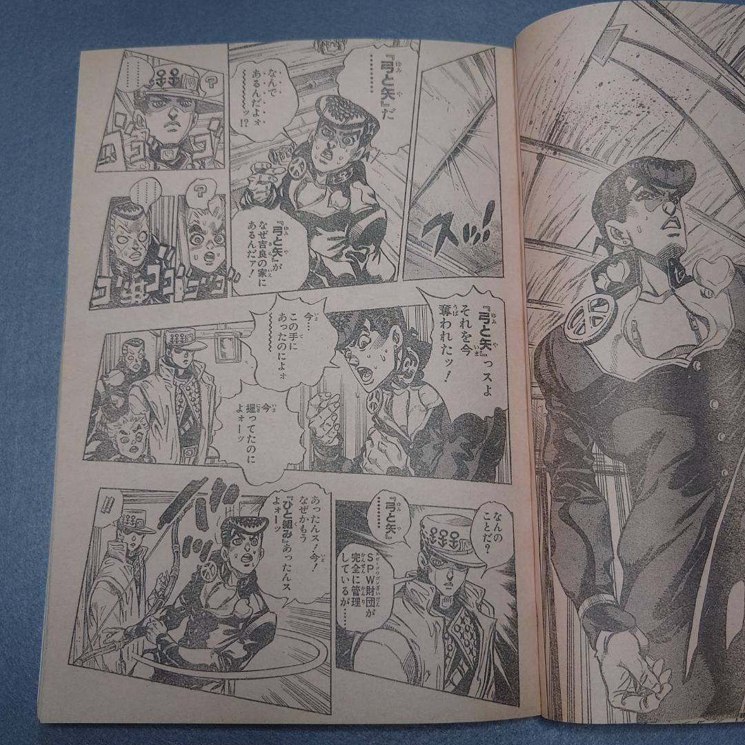 週刊少年ジャンプ 1994年 28号【匿名配送】