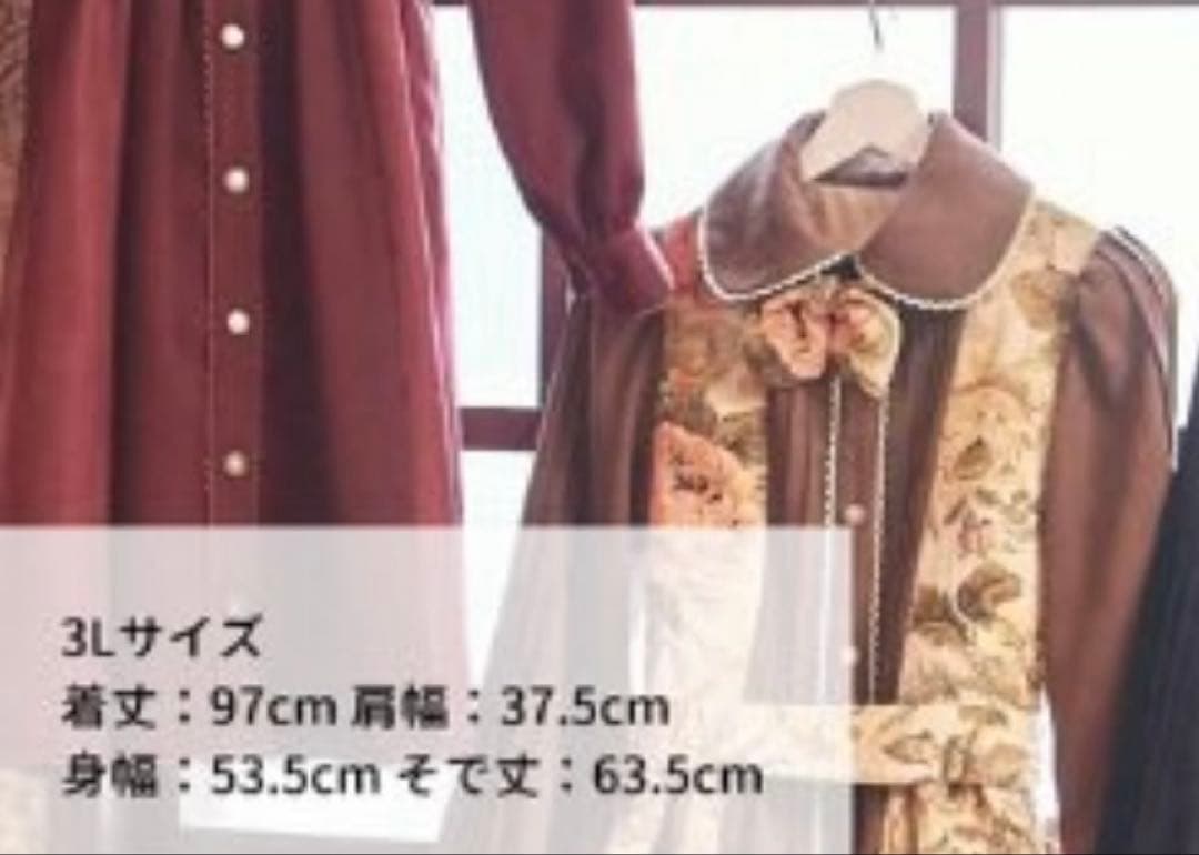 しまロリ くる実 ワンピース 3L