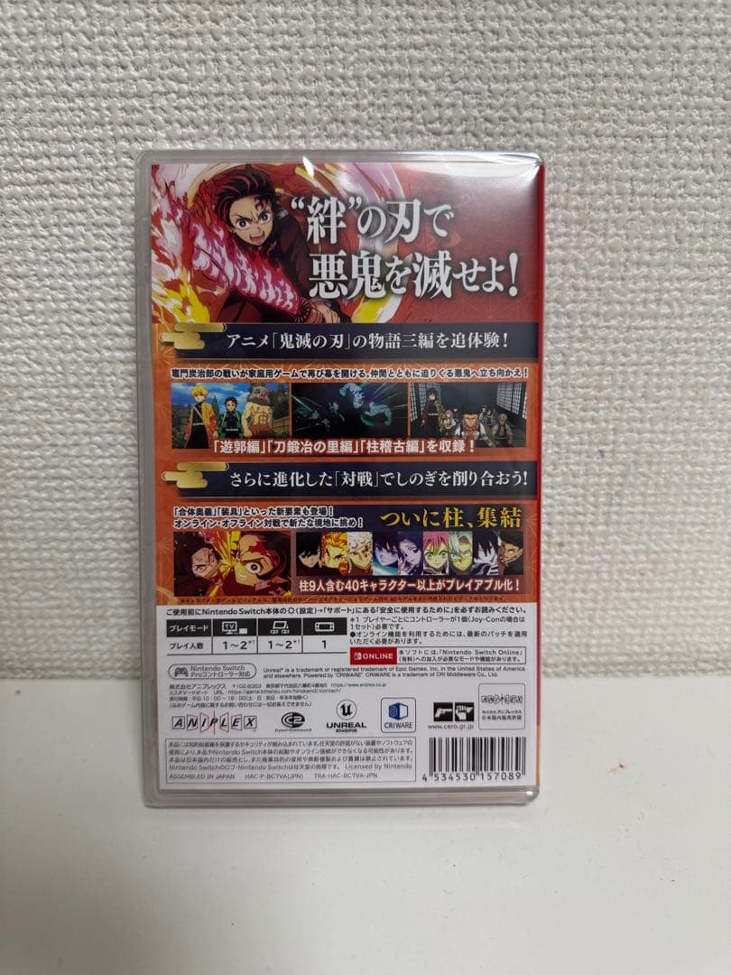 鬼滅の刃 ヒノカミ血風譚 2 Switchソフト8/10購入