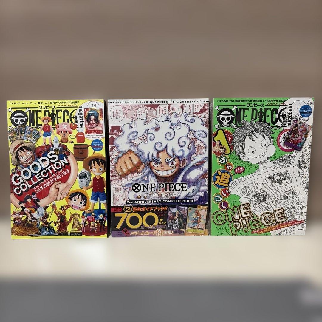 バンダイ公認 ONE PIECE CARD GAME 2nd ANNIVERS…