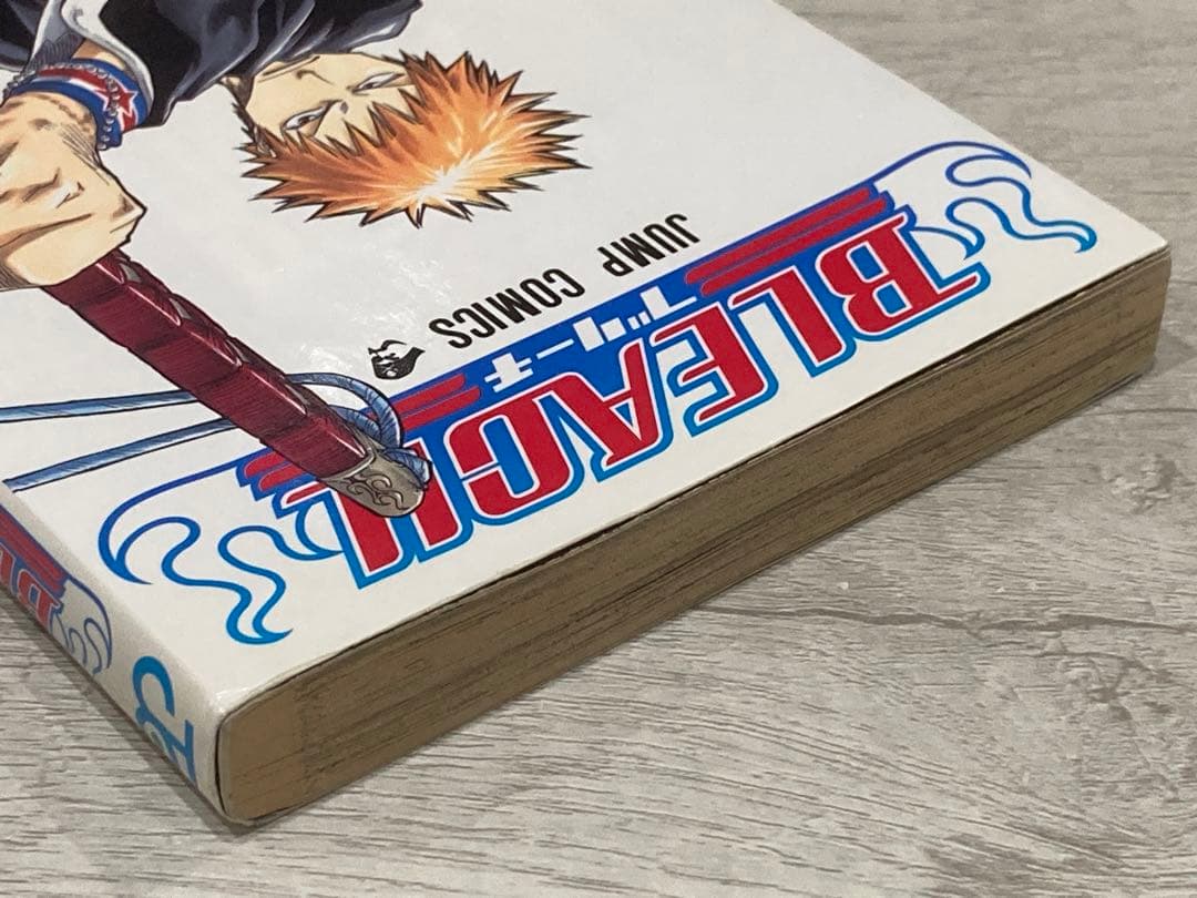 【初版】BLEACH 1巻