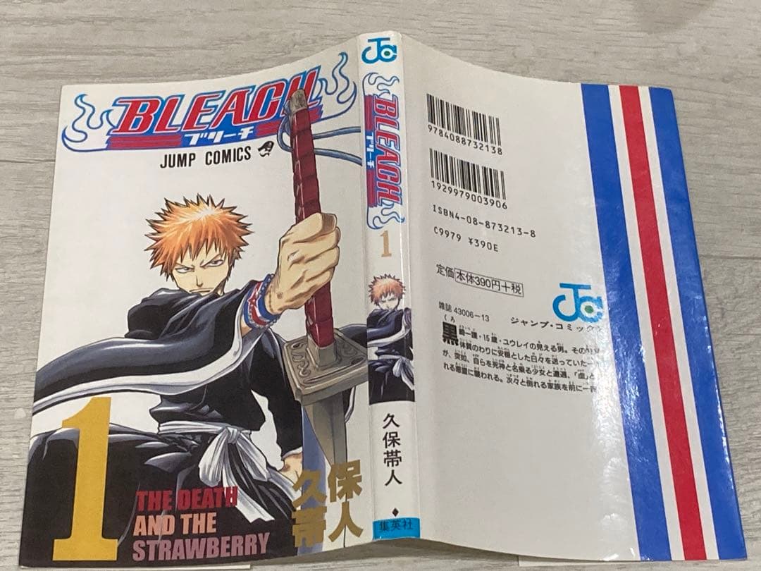 【初版】BLEACH 1巻