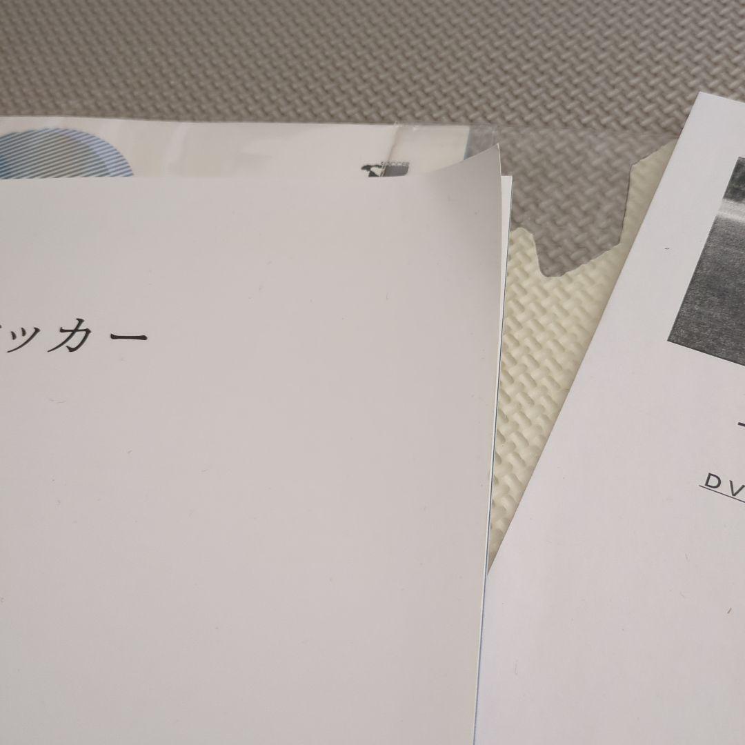 知のサッカー