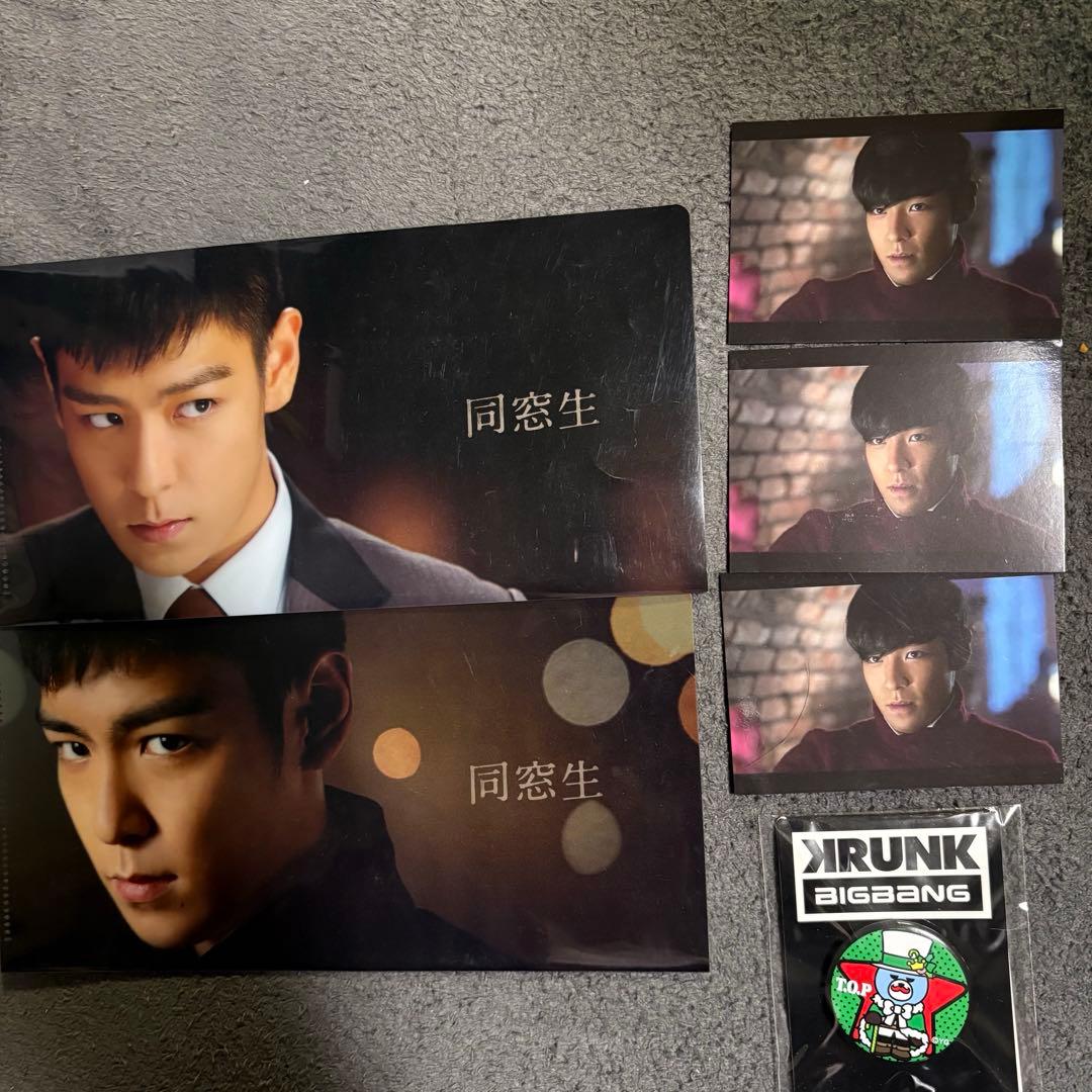 BIGBANG TOP 豪華セット売り