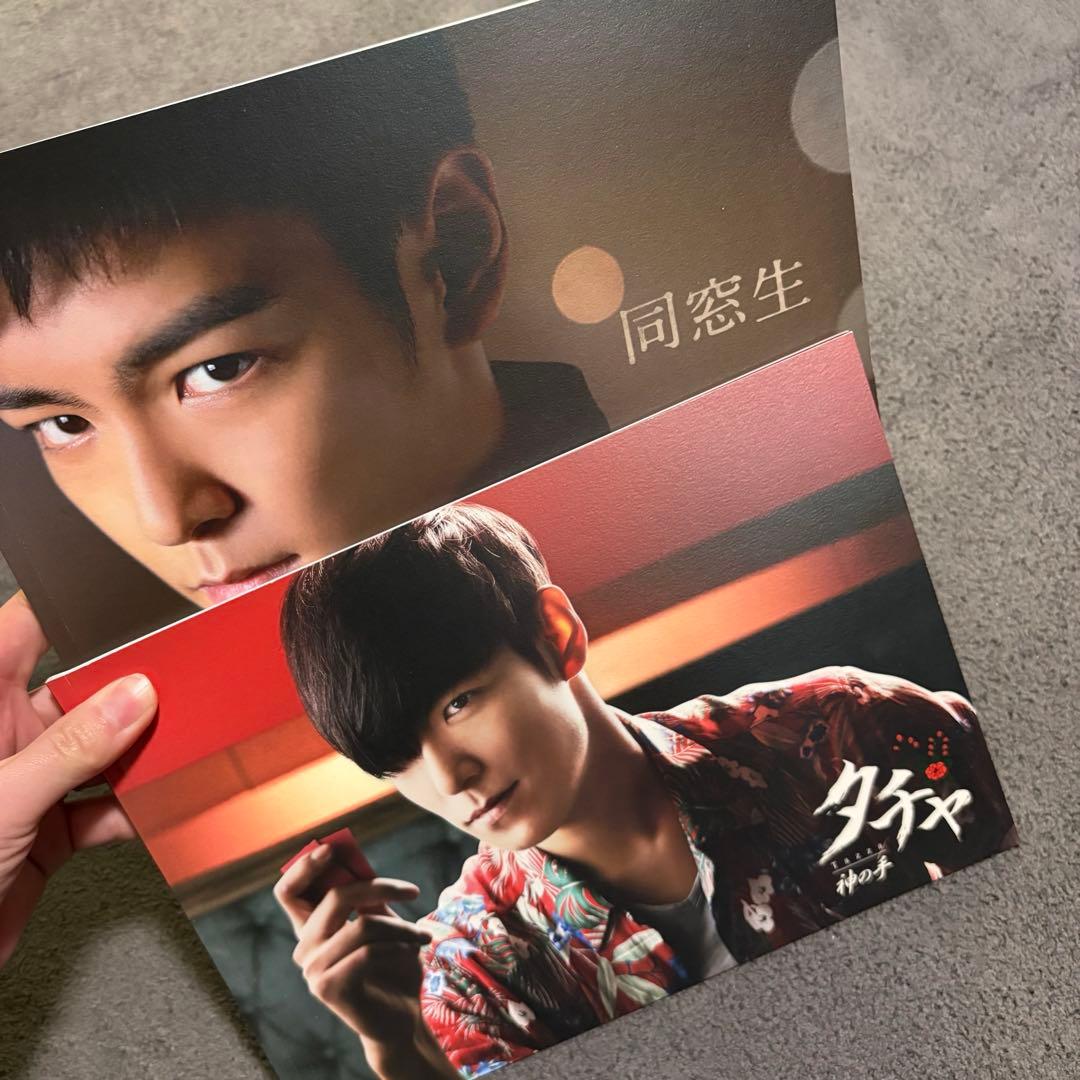 BIGBANG TOP 豪華セット売り