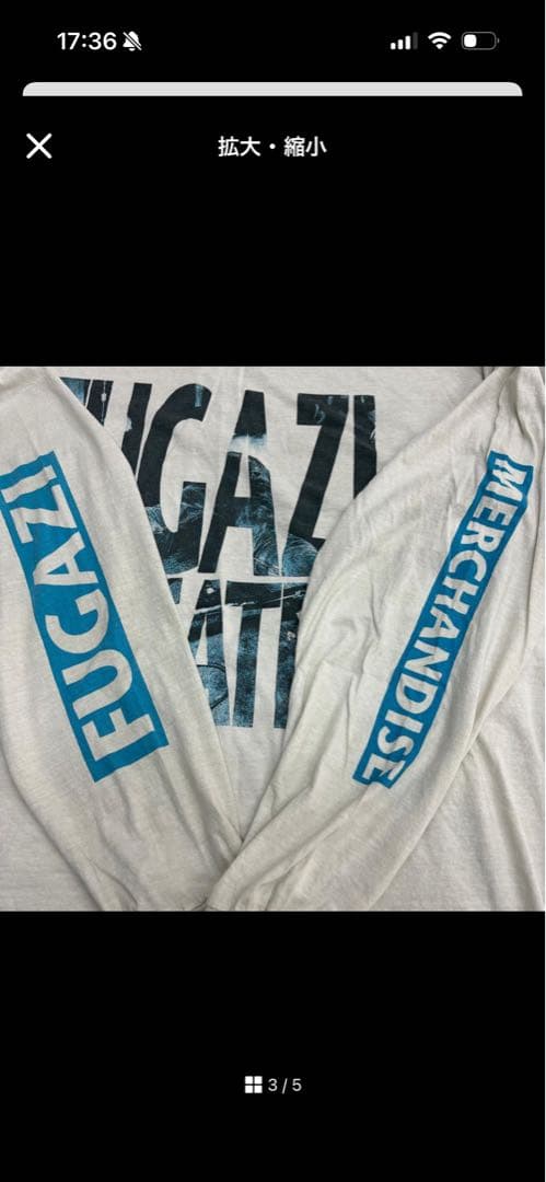 歩*兵様 ヴィンテージ FUGAZI ロンT 長袖 フガジ カートコバーン