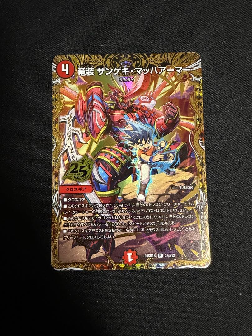 に*こ様 ドキドキつよいデッキ　赤白サムライ　シークレット3種+おまけ