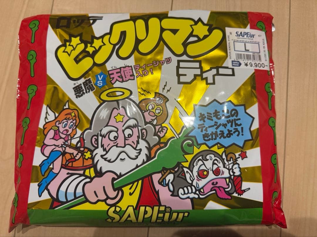 愛梨朱パパ※プロフ必読！！