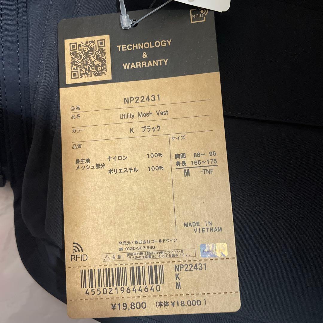 THE NORTH FACE ブラック ベスト M 新品未使用
