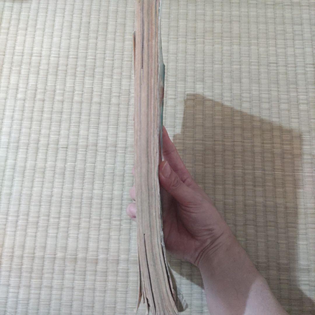 昭和レトロ雑誌　『少女』　249ページ以後欠品