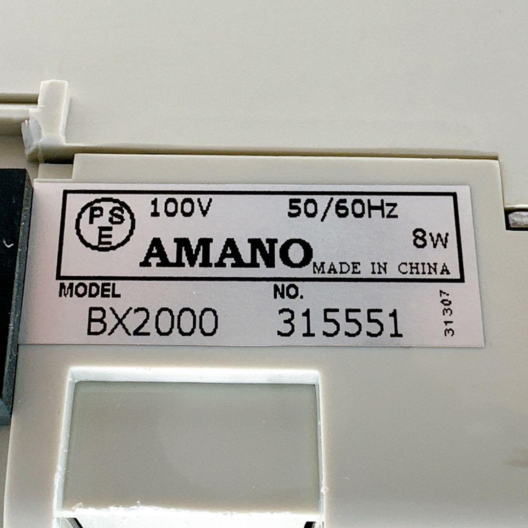 AMANO アマノ タイムレコーダー BX2000 動作品　タイムカード