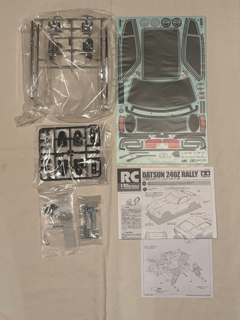 y*8様 タミヤ　RCカースペアパーツ　フェアレディ　240Z　スペアボディセッ