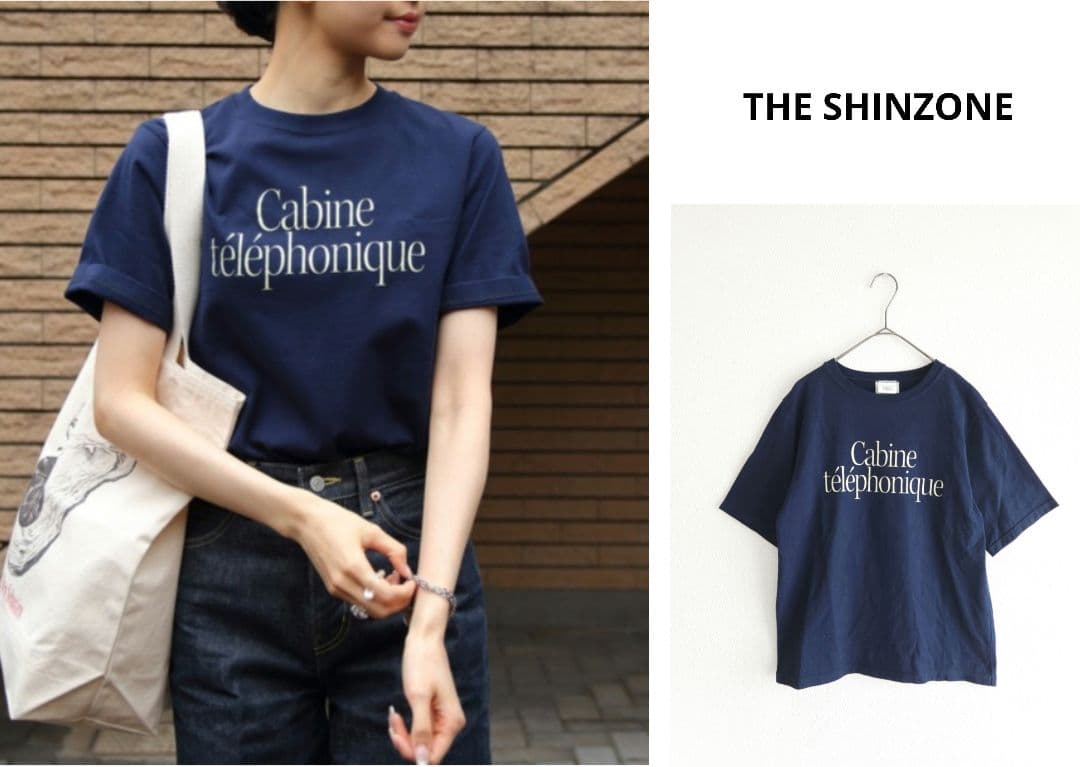 THE SHINZONE　良品　CABINE TELEPHONIQUE TEE