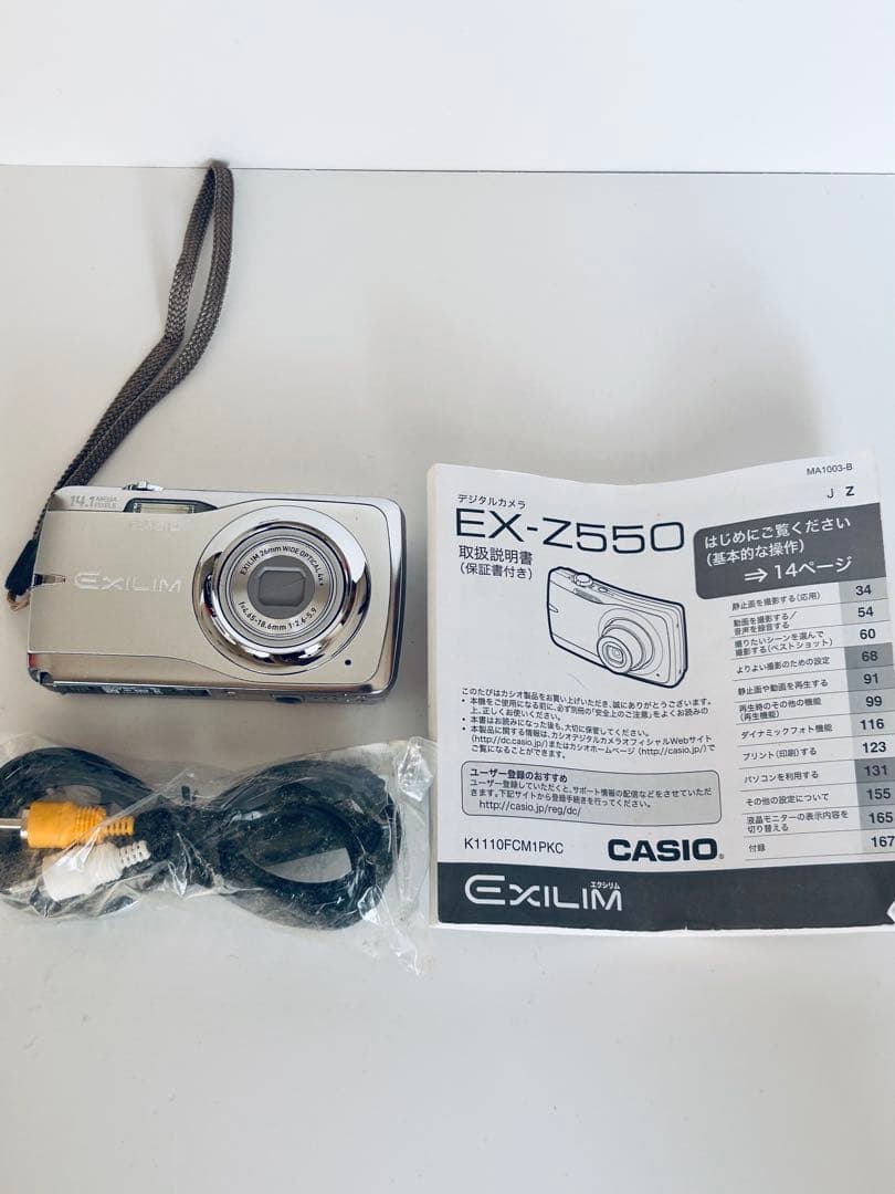 CASIO EXILIM EX-Z88 14.1MP コンパクトデジタルカメラ