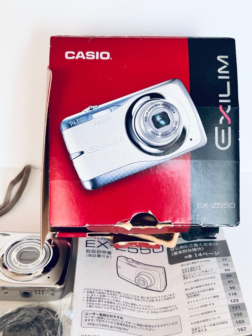 CASIO EXILIM EX-Z88 14.1MP コンパクトデジタルカメラ