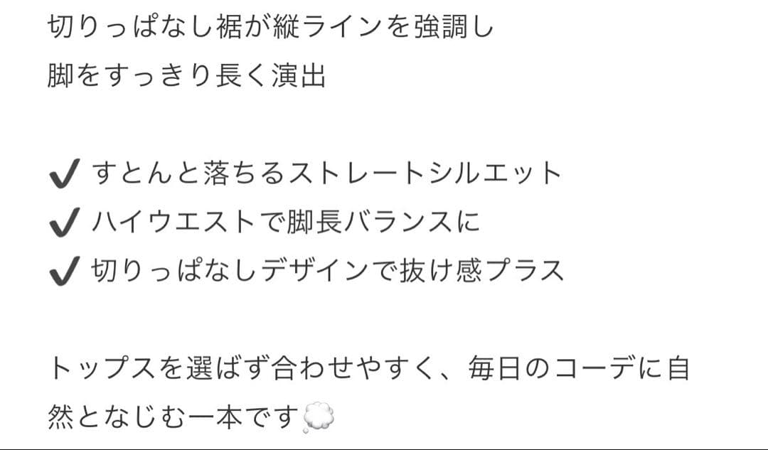 ハイウエストライトブルーデニム