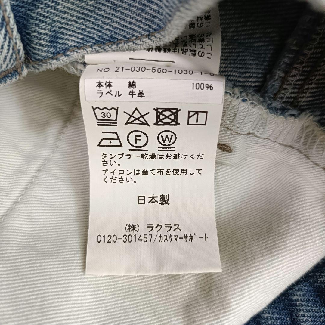 【しおん】L'Appartement cropped denim 26