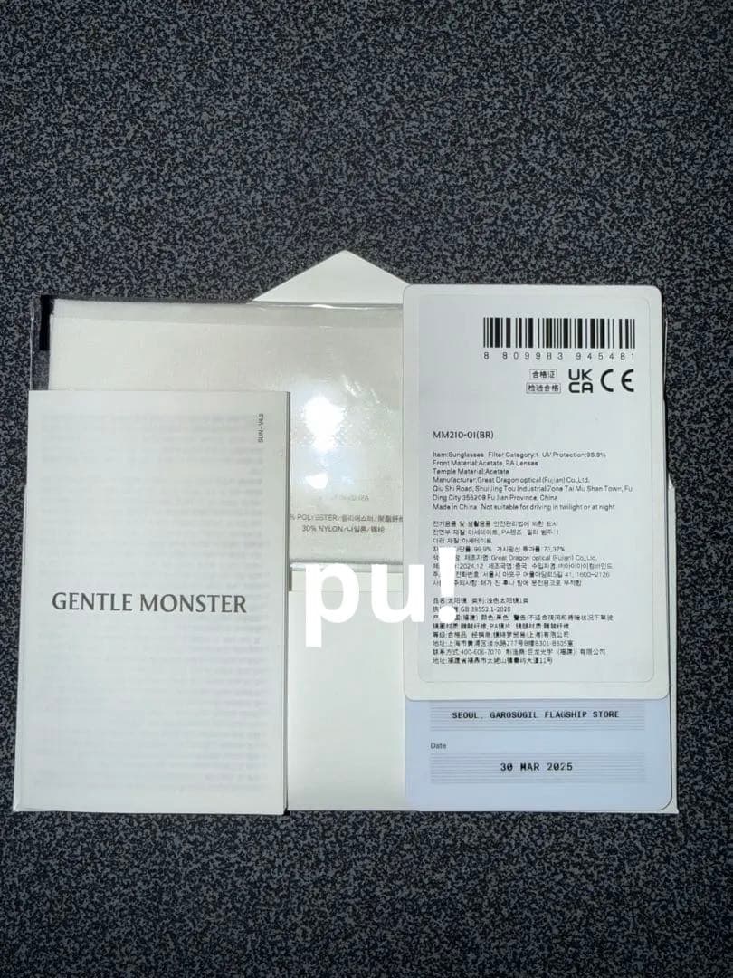 小物 GENTLE MONSTER Maison Margiela MM210