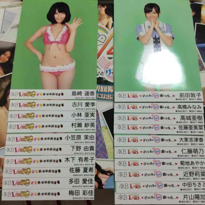 akb48 ゲーム セット