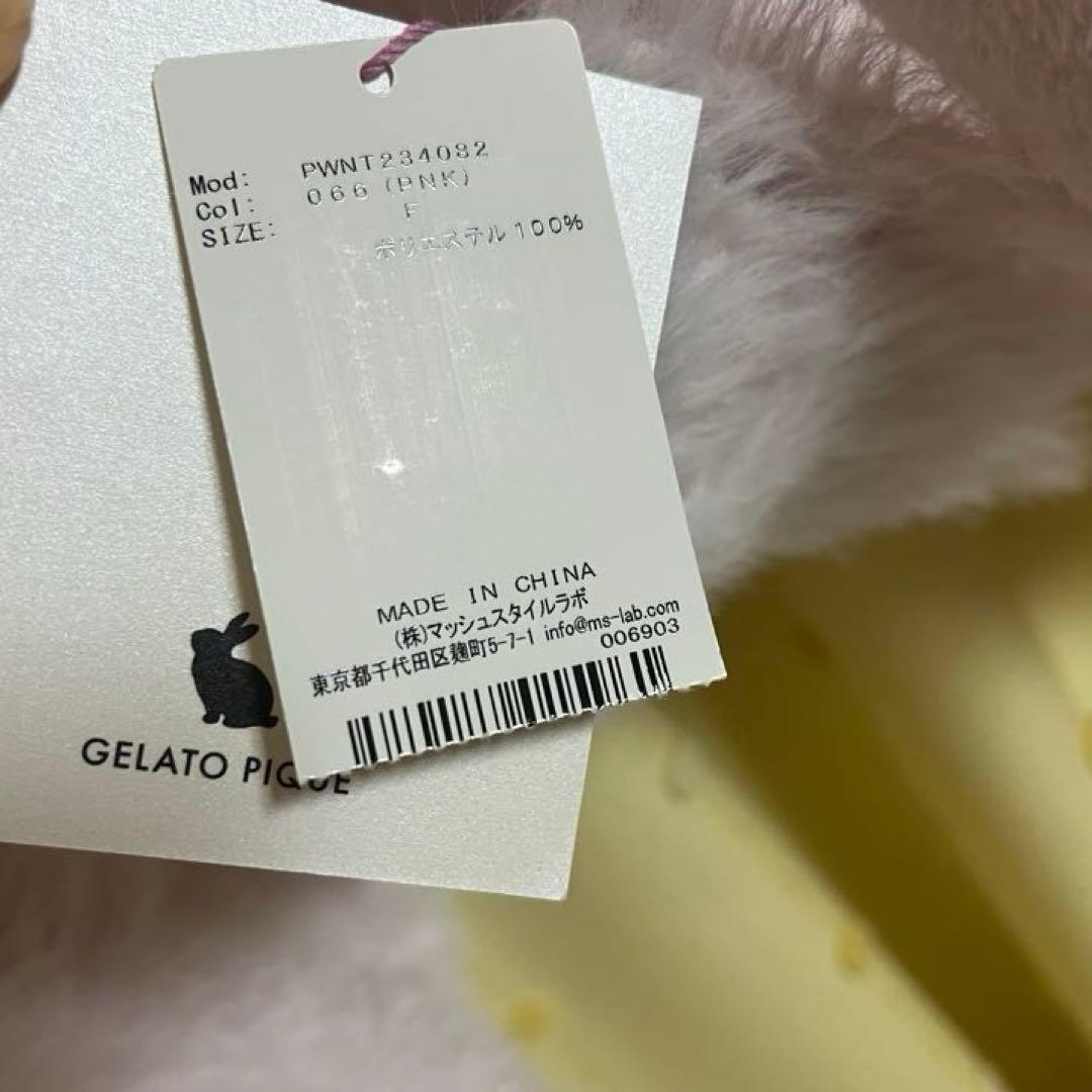 ジェラートピケ バニー　セットアップ