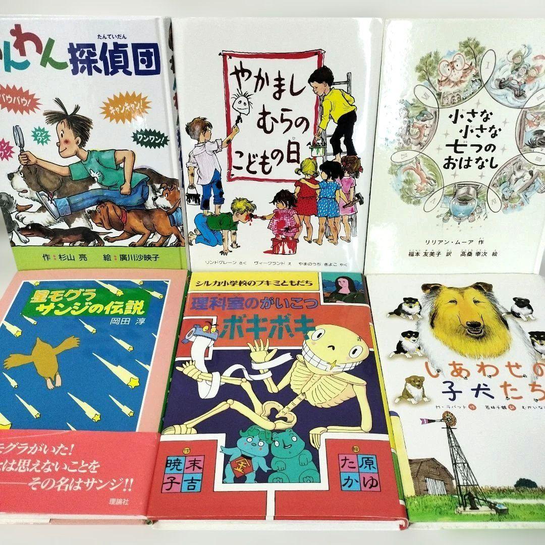 児童書☆低学年～☆４０冊セット☆くもん推薦図書☆課題図書☆まとめ売りa225