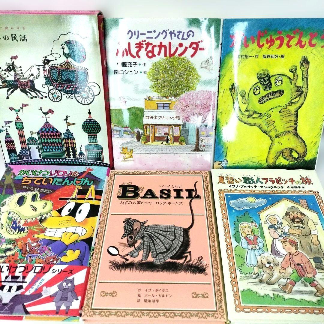 児童書☆低学年～☆４０冊セット☆くもん推薦図書☆課題図書☆まとめ売りa225