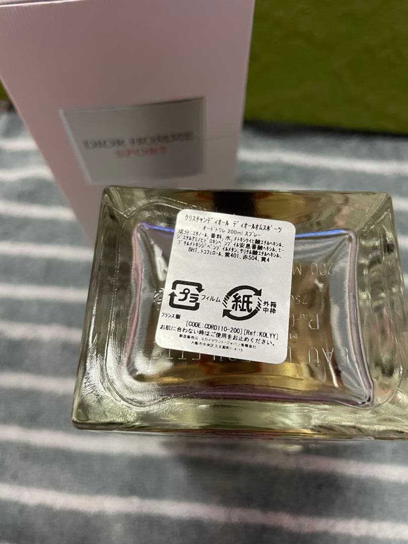 香水(男性用) Dior Homme Sport 200ml