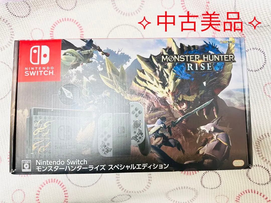 【中古美品】Nintendo SWITCH MHRise スペシャルエディション