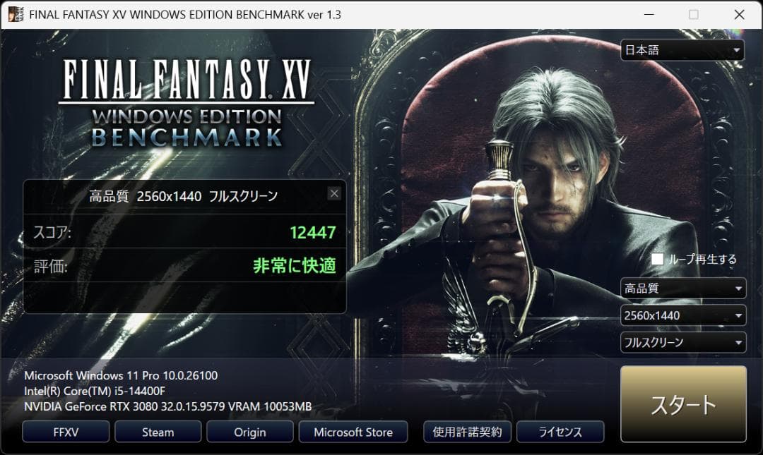 RTX3080 10GB 動作確認済み FF15高品質2K快適 高性能