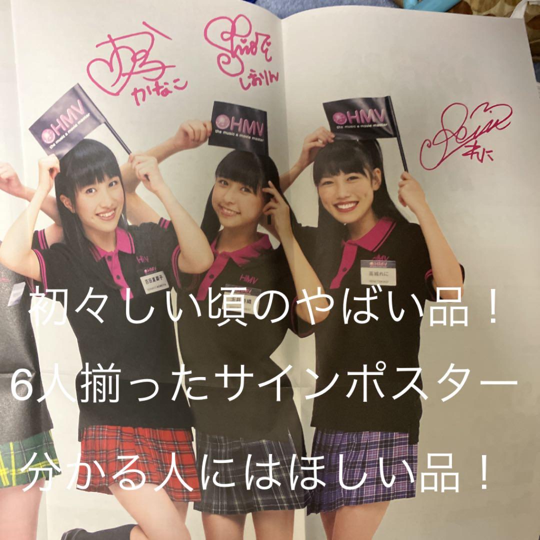 【お宝】the music&movie master HMV2010&12セット