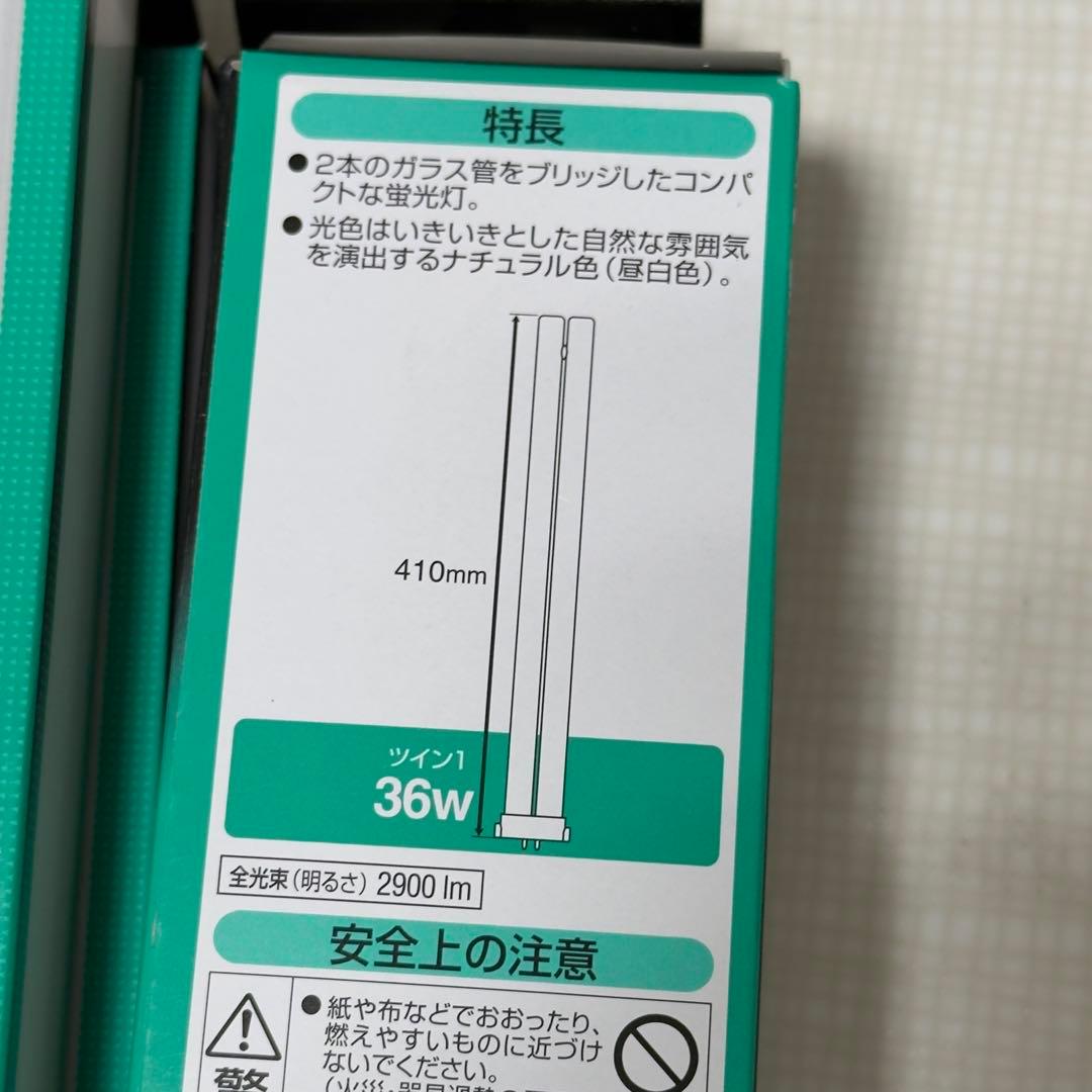 Panasonic FPL36EX-N 36W 蛍光灯 410mm 6本セット