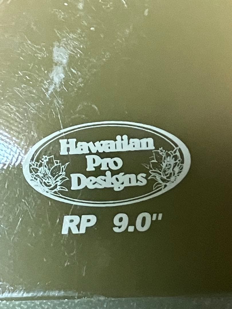 Hawaiian Pro Designs RP 9.0\" サーフボードフィン