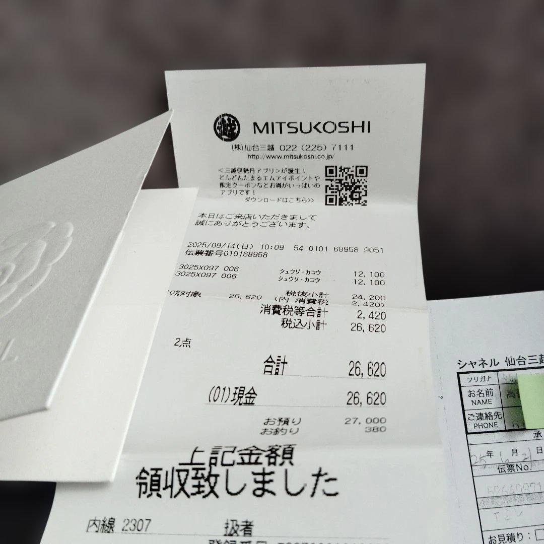 CHANEL 二つ折り財布 ブラック