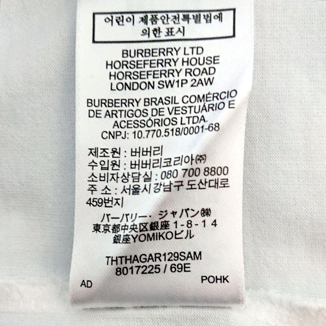 定番モデル BURBERRY バーバリー ロゴ ホワイト 半袖 Tシャツ