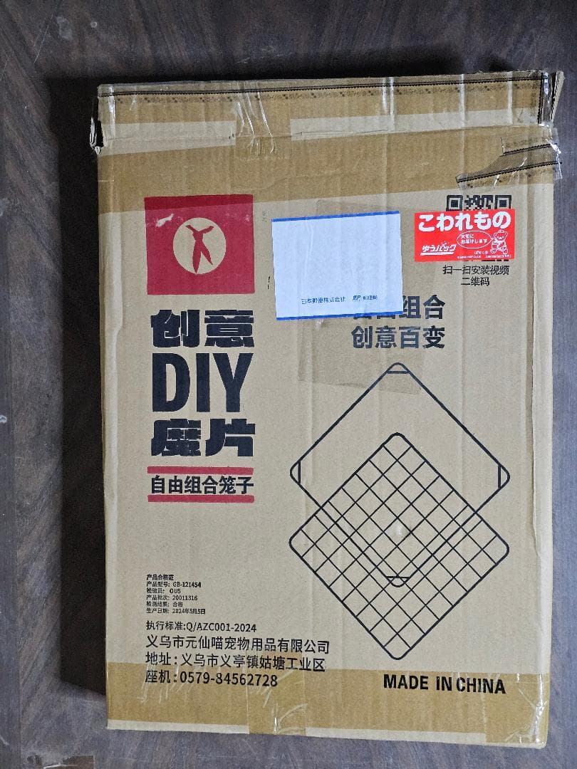 長尾製作所 SMZ-2WBT-ATX 2wayベンチテーブル
