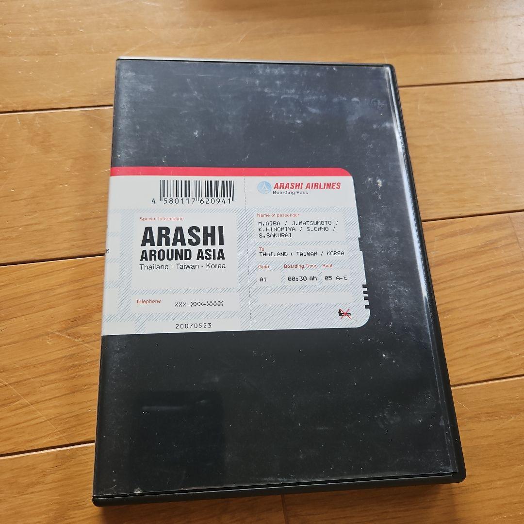 嵐　 DVD 　まとめ売り 10枚