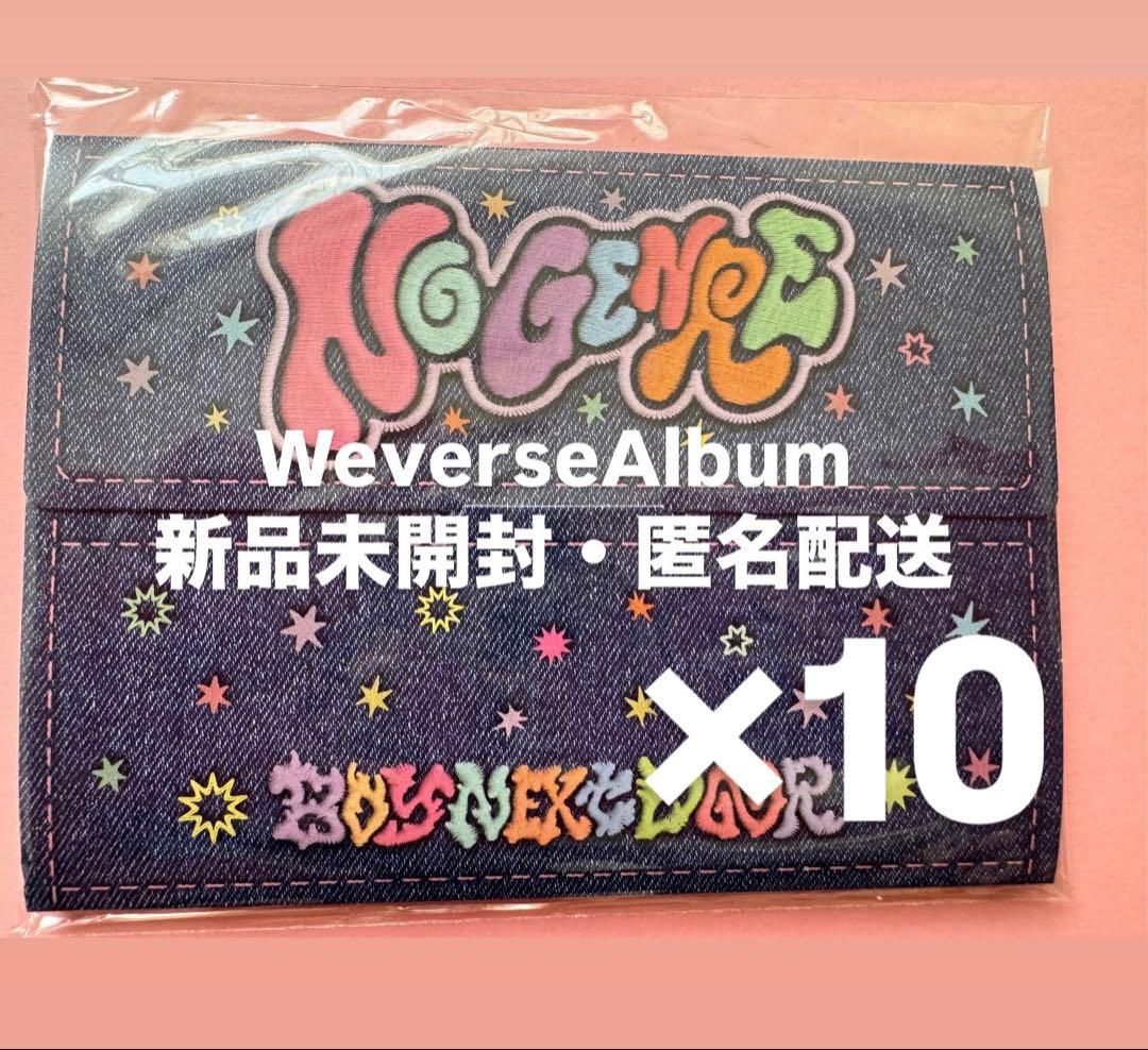 【新品未開封】BOYNEXTDOOR WeverseAlbum NoGenre