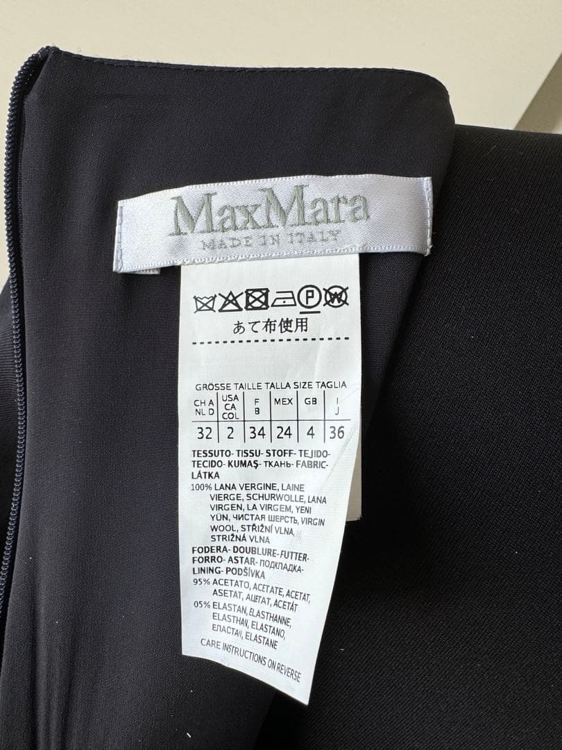 MaxMara マックスマーラ　ワンピース　膝丈ワンピース