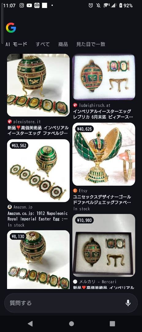 ニ*ん様 装飾的な緑色の卵型ボックスと石セット