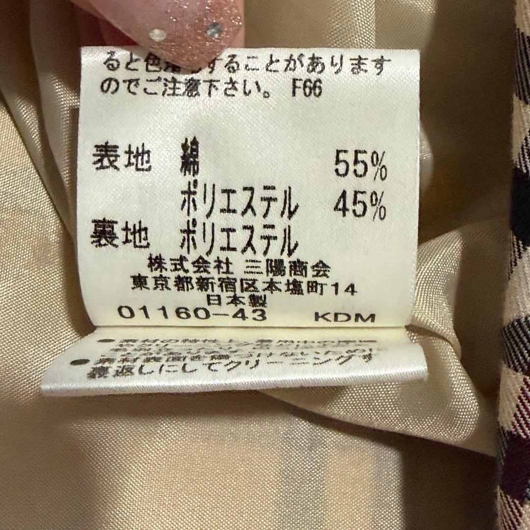 【極美品】バーバリーブルーレーベル ノバチェック 膝丈キャミワンピース 日本製