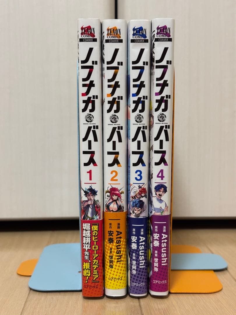 漫画　まとめ売り　バラバラ　完結あり