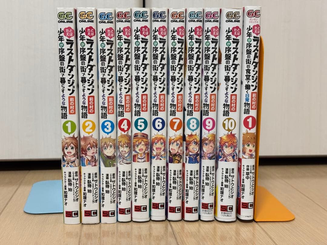 漫画　まとめ売り　バラバラ　完結あり