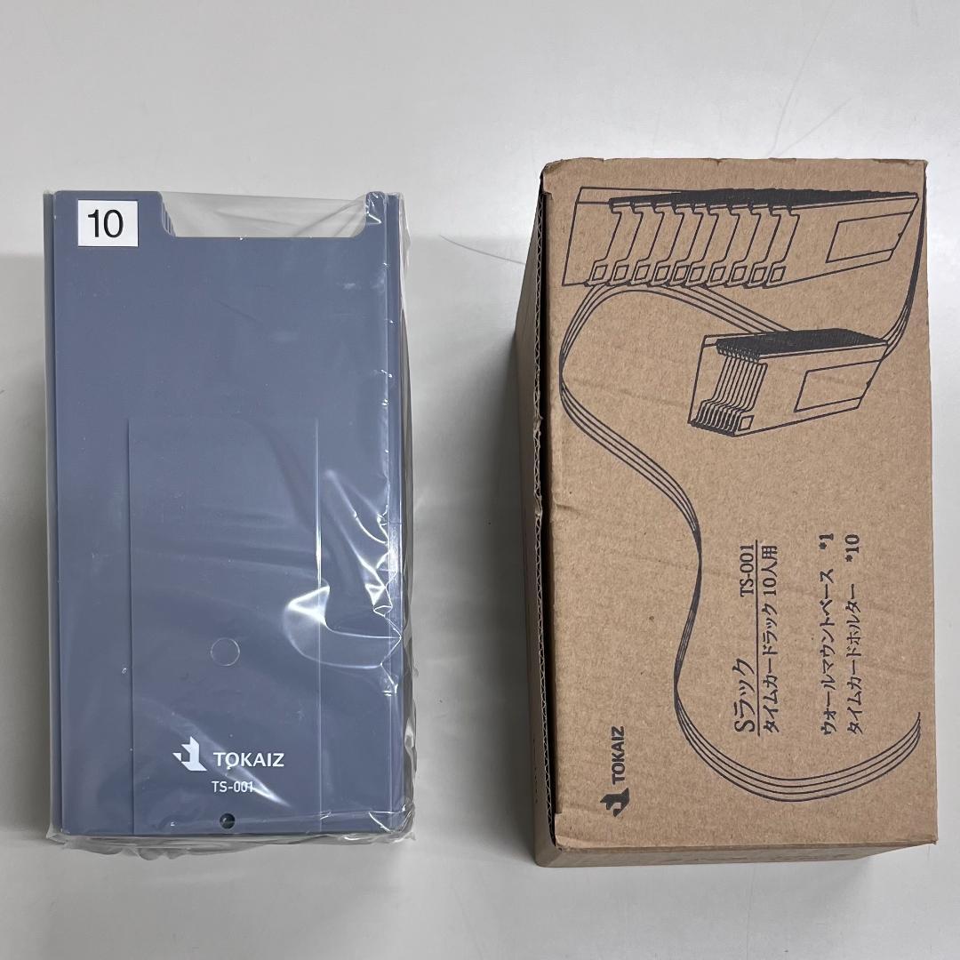 【新品未使用】 VOICE VT-1000 タイムレコーダー セット