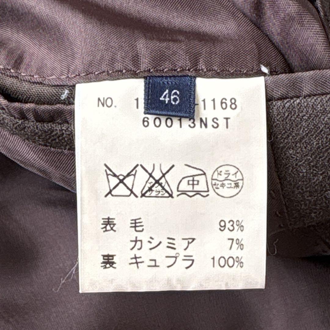 SHIPS x ラニフィーチョ・ディ・レッソーナテーラードジャケット カシミヤ