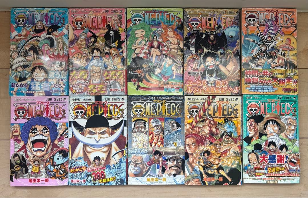 ワンピース 1〜100巻セット 初版多め　尾田栄一郎