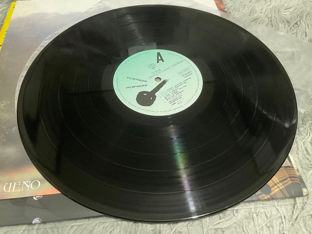 zabadak WELCOME TO ZABADAK 見本盤LP