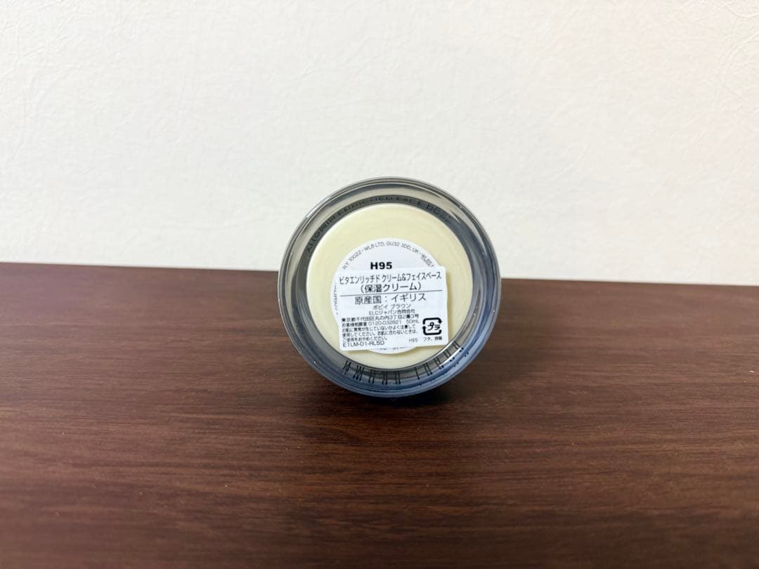 【新品】ボビイブラウン ビタエンリッチドクリーム＆フェイスベース 50ml